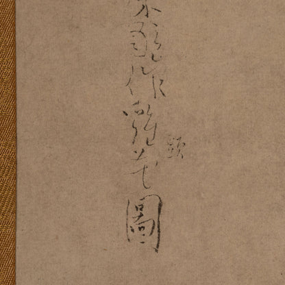 小杉放菴（栃木縣 1​​881-1964）