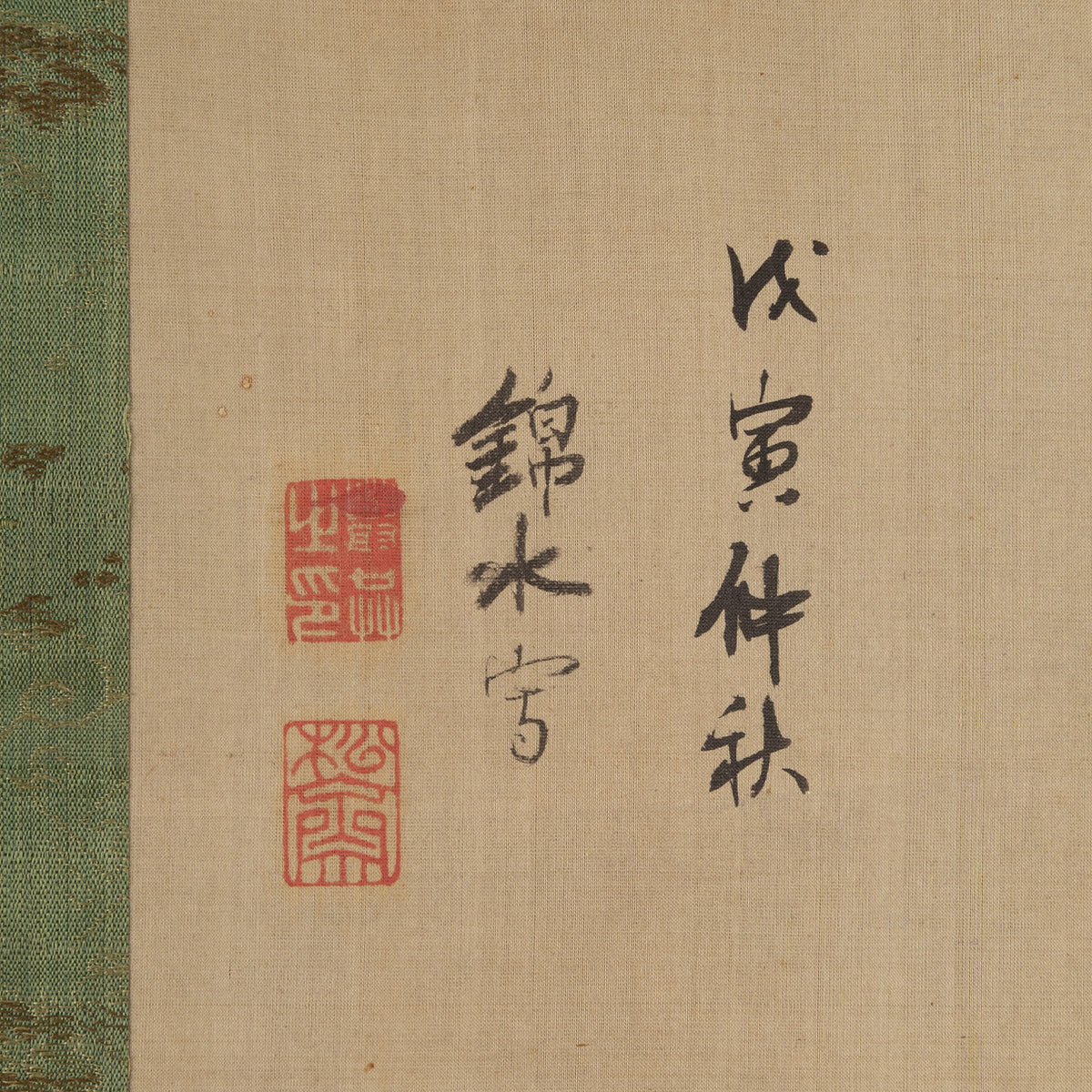 [K0447] Unknown Artist / Large Flower-and-Bird Painting