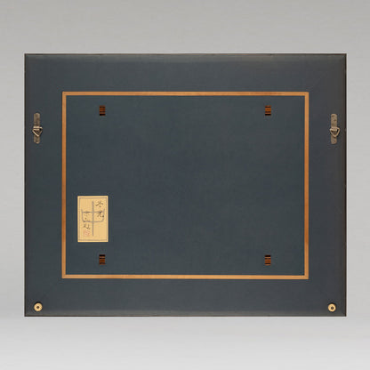 中村宗弘（逗子市1950-）