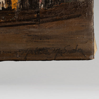 增田 誠 (山梨縣 1920 - 1989)