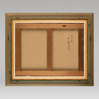 戸狩公久 ( 青森 1941 - ) 