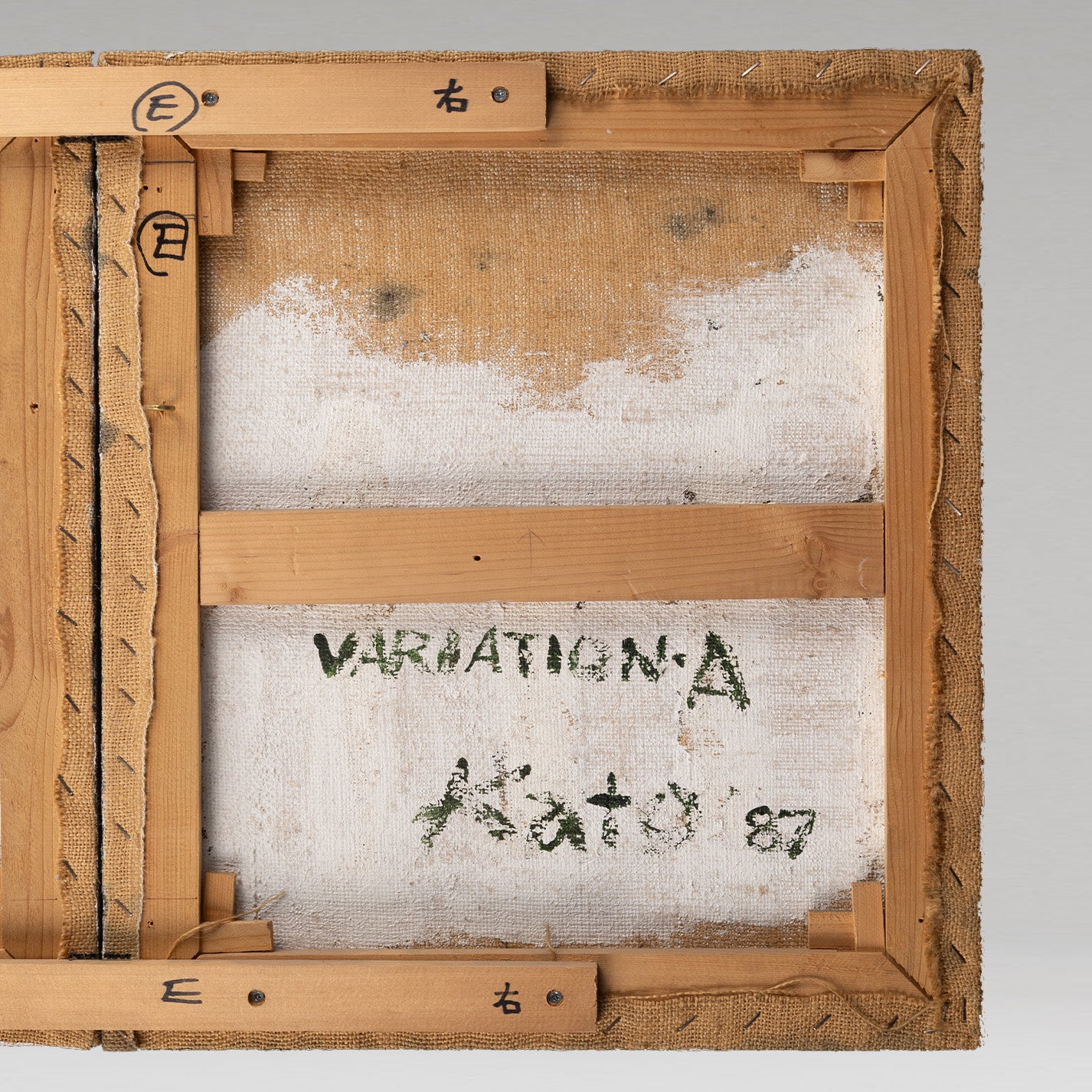 Asami Kato (Saitama 1952 - ) / VARIATION-A