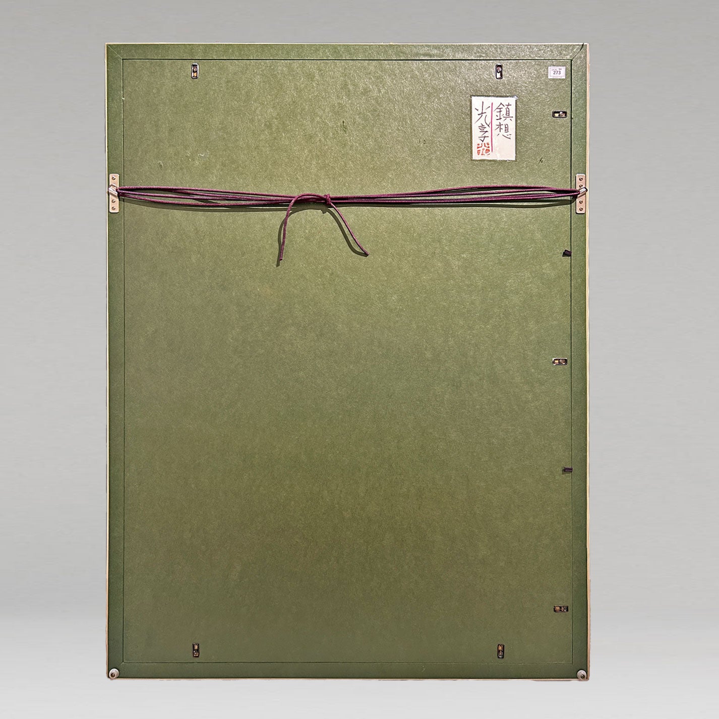 畠中光享 ( 奈良 1947 - ) – Uni-art Gallery