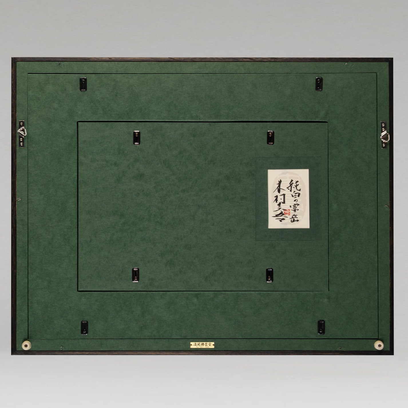 木村圭吾 (京都 1944 - ) / 純白の富岳 [K0477]