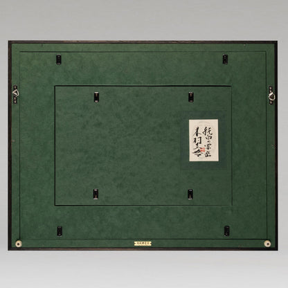 木村圭吾 (京都 1944 - ) / 純白の富岳 [K0477]