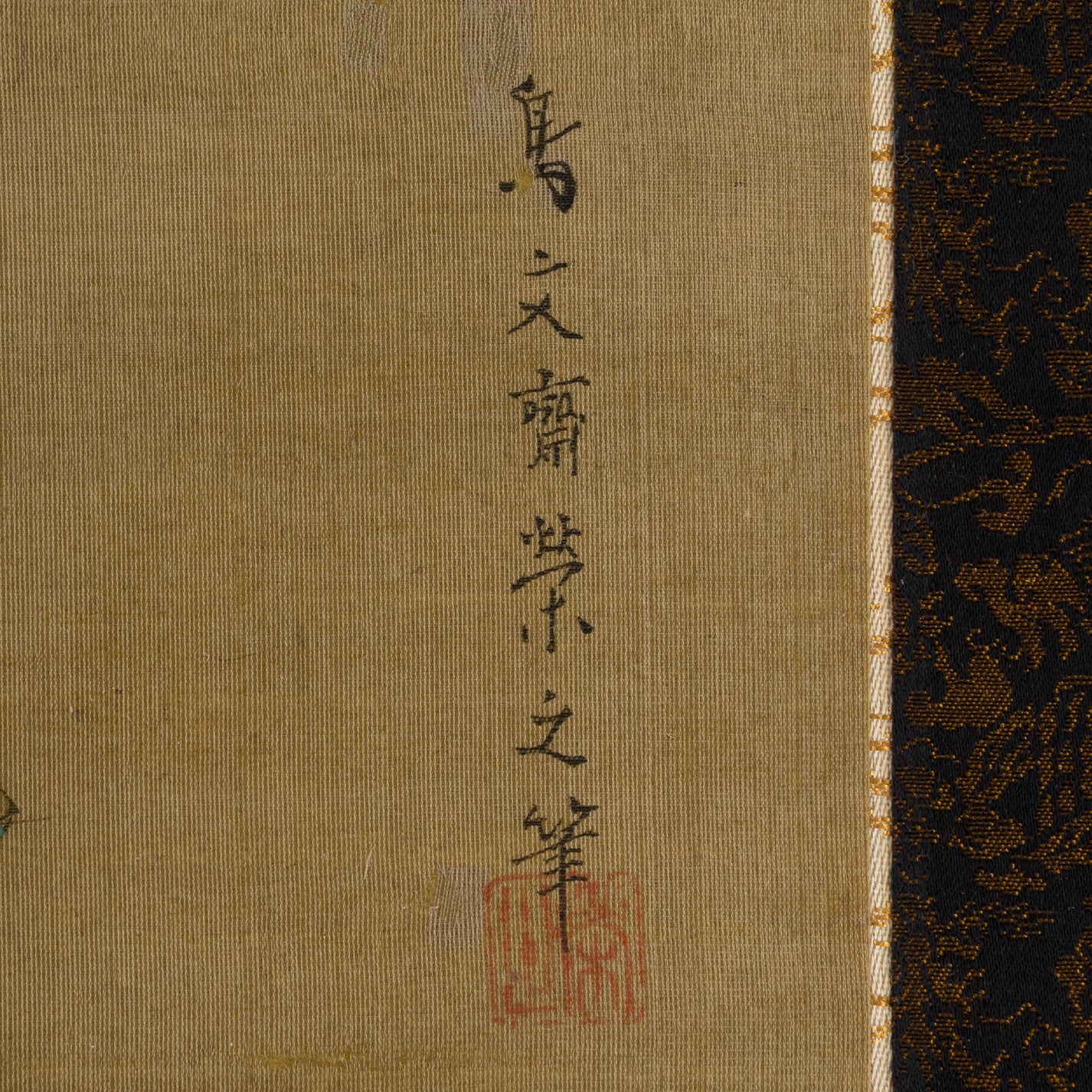 鳥文斎栄之 ( 1756 - 1829 ) / 美人図 [K0510]