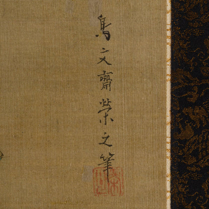 鳥文斎栄之 ( 1756 - 1829 ) / 美人図 [K0510]