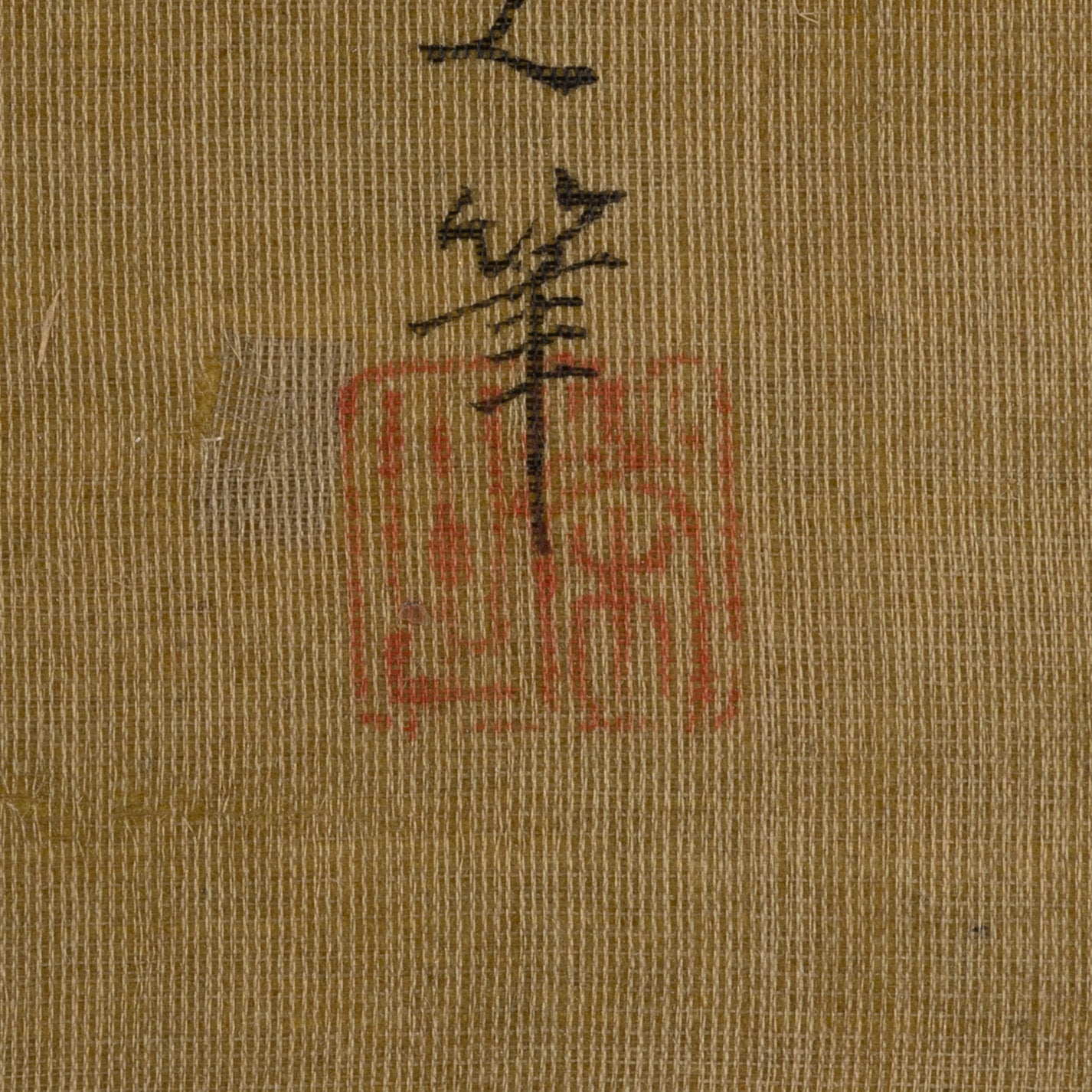 鳥文斎栄之 ( 1756 - 1829 ) / 美人図 [K0510]