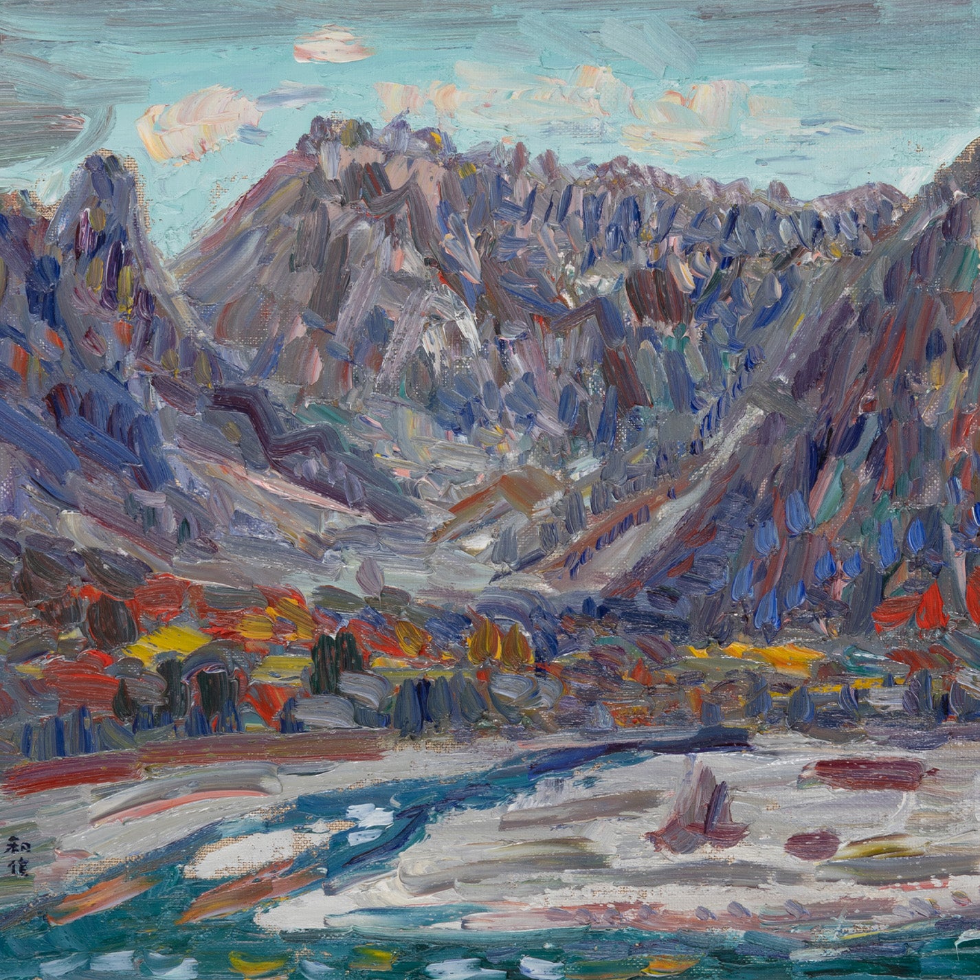 Wasaku Kobayashi (Yamaguchi City, 1888 - 1974) / Kamikochi