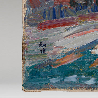 Wasaku Kobayashi (Yamaguchi City, 1888 - 1974) / Kamikochi