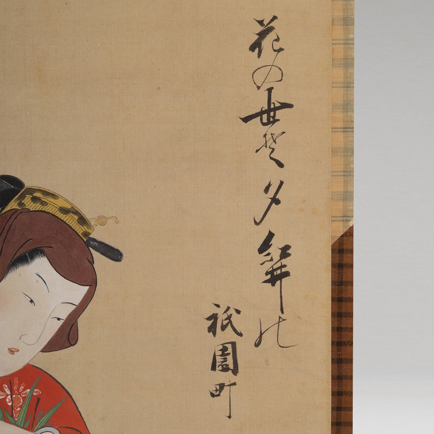 [K0526] 肉筆元祿美人畫題贊掛軸