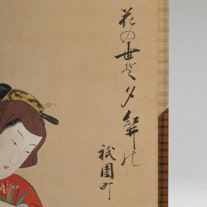 [K0526] 肉筆元祿美人畫題贊掛軸