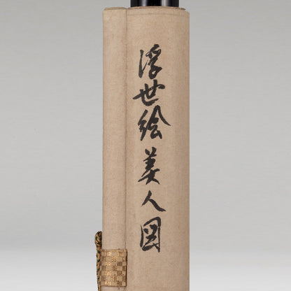 [K0526] 肉筆元祿美人畫題贊掛軸