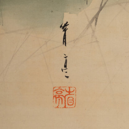 [K0532] 渡邊省亭／葛與小鳥圖掛軸