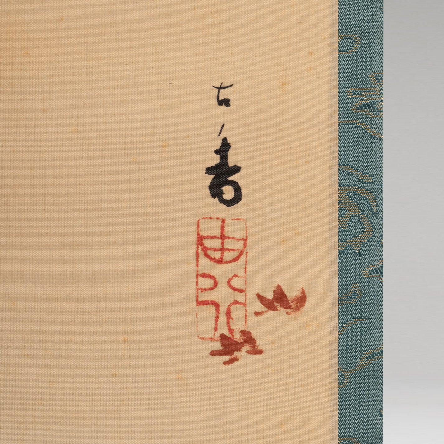 [K0533] 岩佐古香（愛知縣，1884–1951）／秋冬景四幅對掛軸