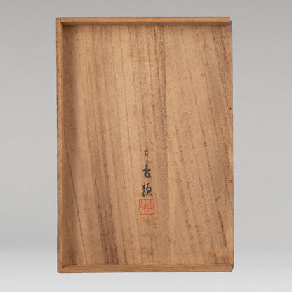 [K0533] 岩佐古香（愛知縣，1884–1951）／秋冬景四幅對掛軸
