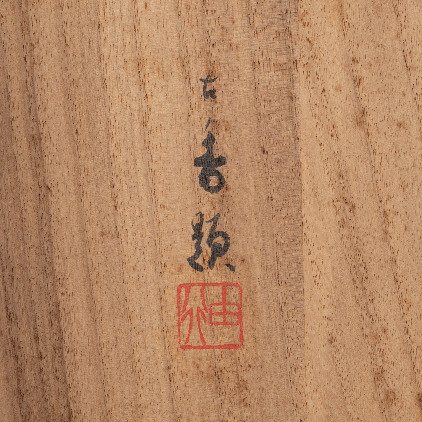 [K0533] 岩佐古香（愛知縣，1884–1951）／秋冬景四幅對掛軸