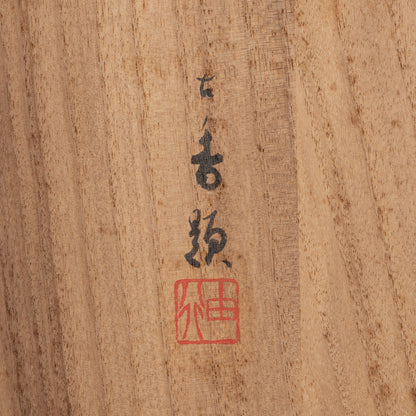 [K0533] 岩佐古香（愛知縣，1884–1951）／秋冬景四幅對掛軸