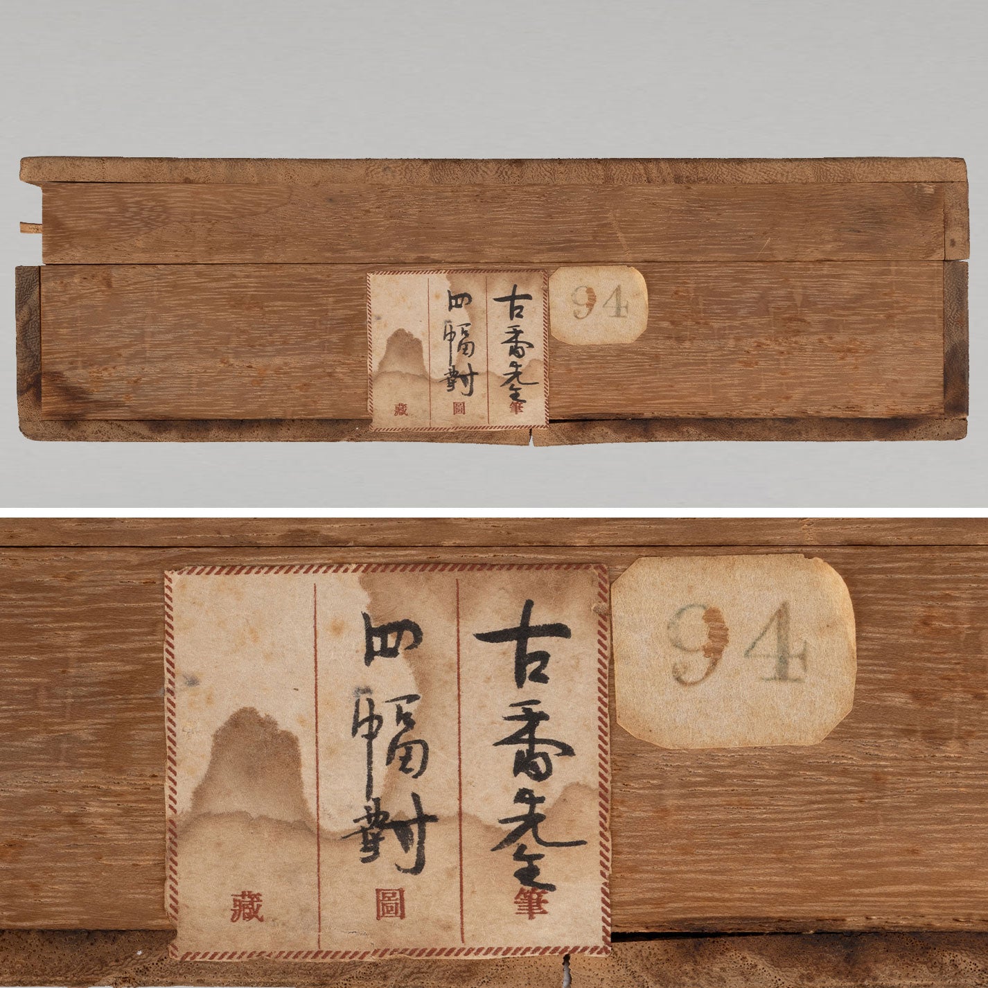 [K0533] 岩佐古香（愛知縣，1884–1951）／秋冬景四幅對掛軸