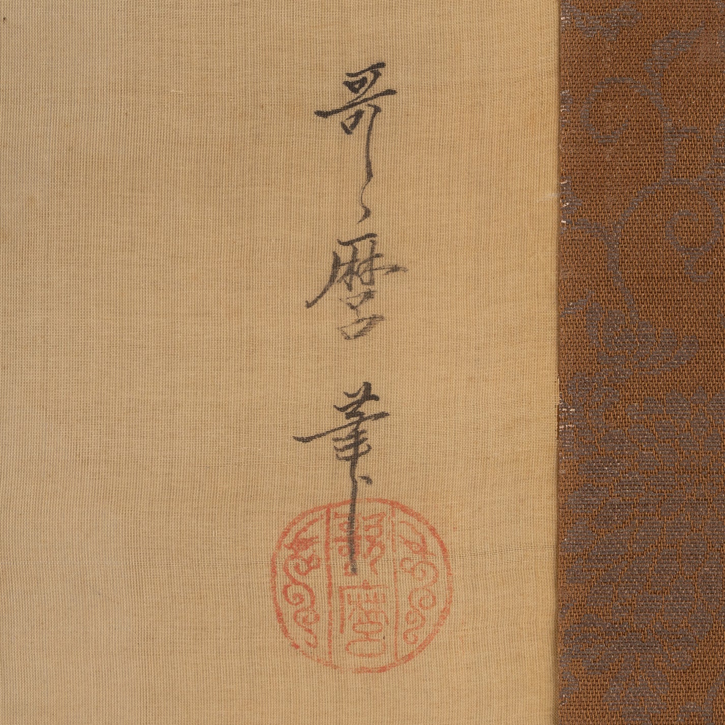 （伝）喜多川歌麿 / 挿花美人画幅 [K0551]