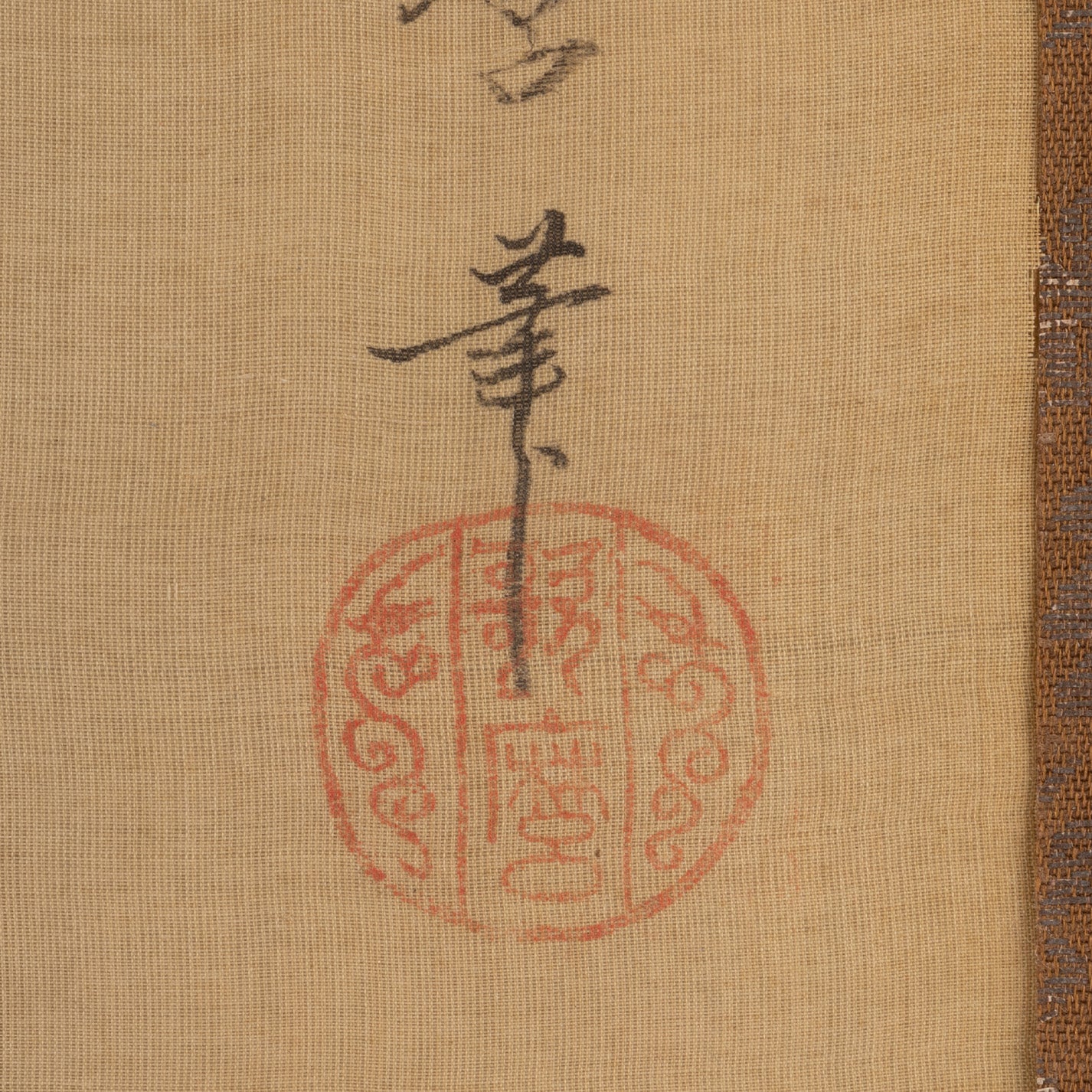 （伝）喜多川歌麿 / 挿花美人画幅 [K0551]