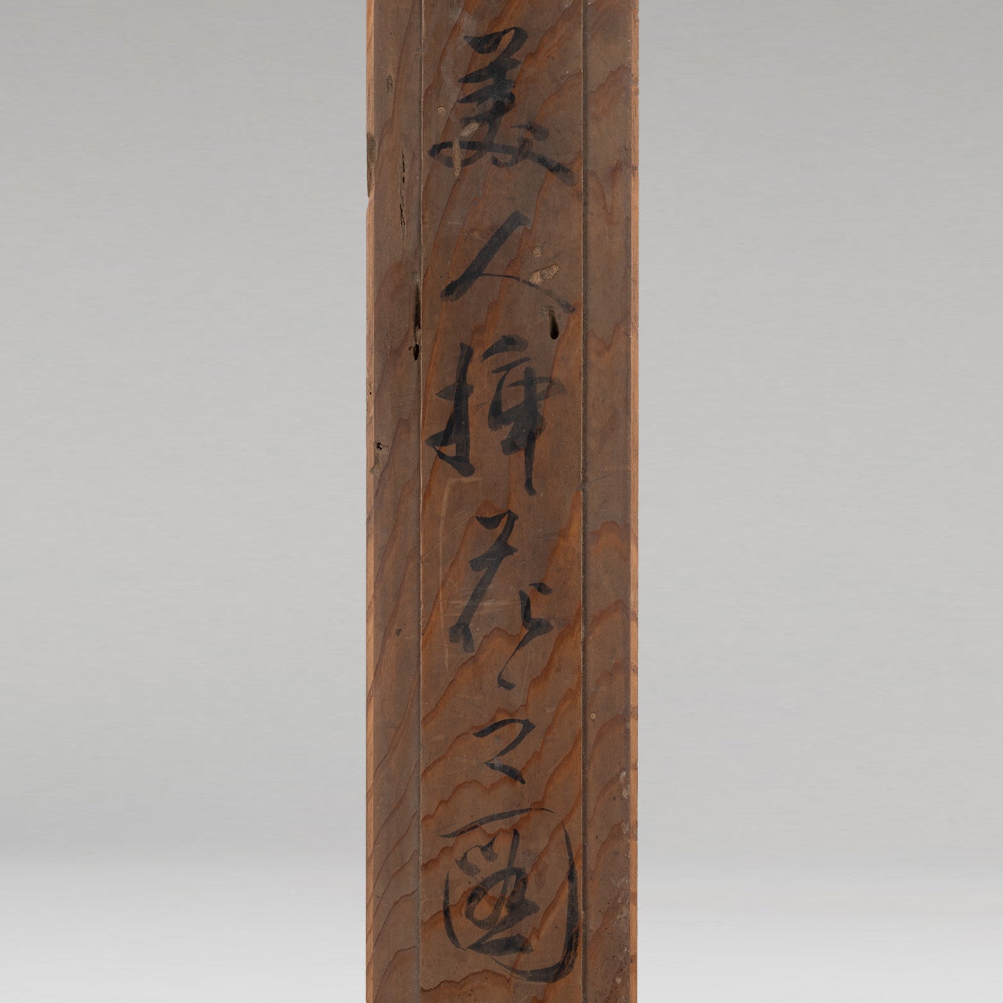 （伝）喜多川歌麿 / 挿花美人画幅 [K0551]
