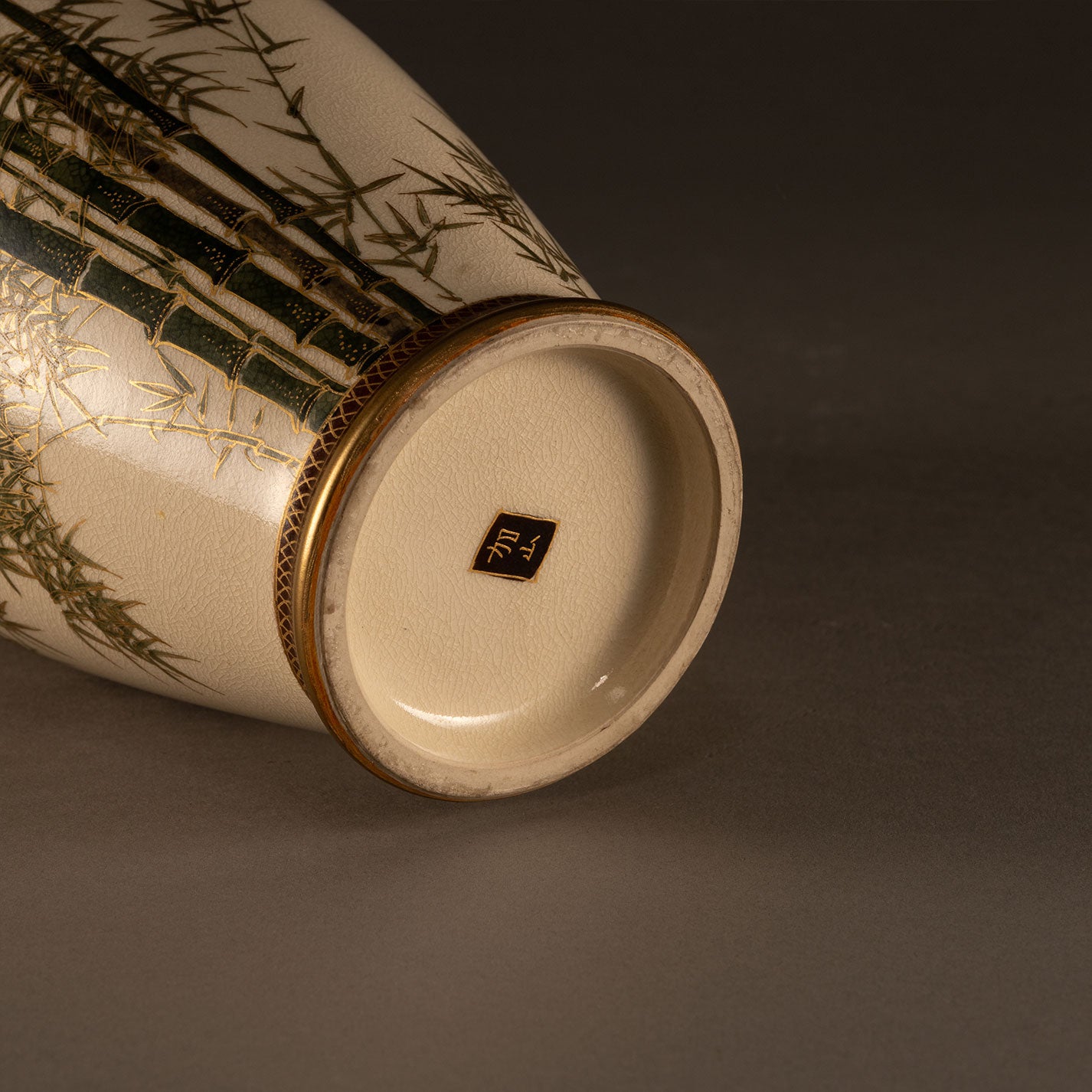 京薩摩金襴手竹文花瓶