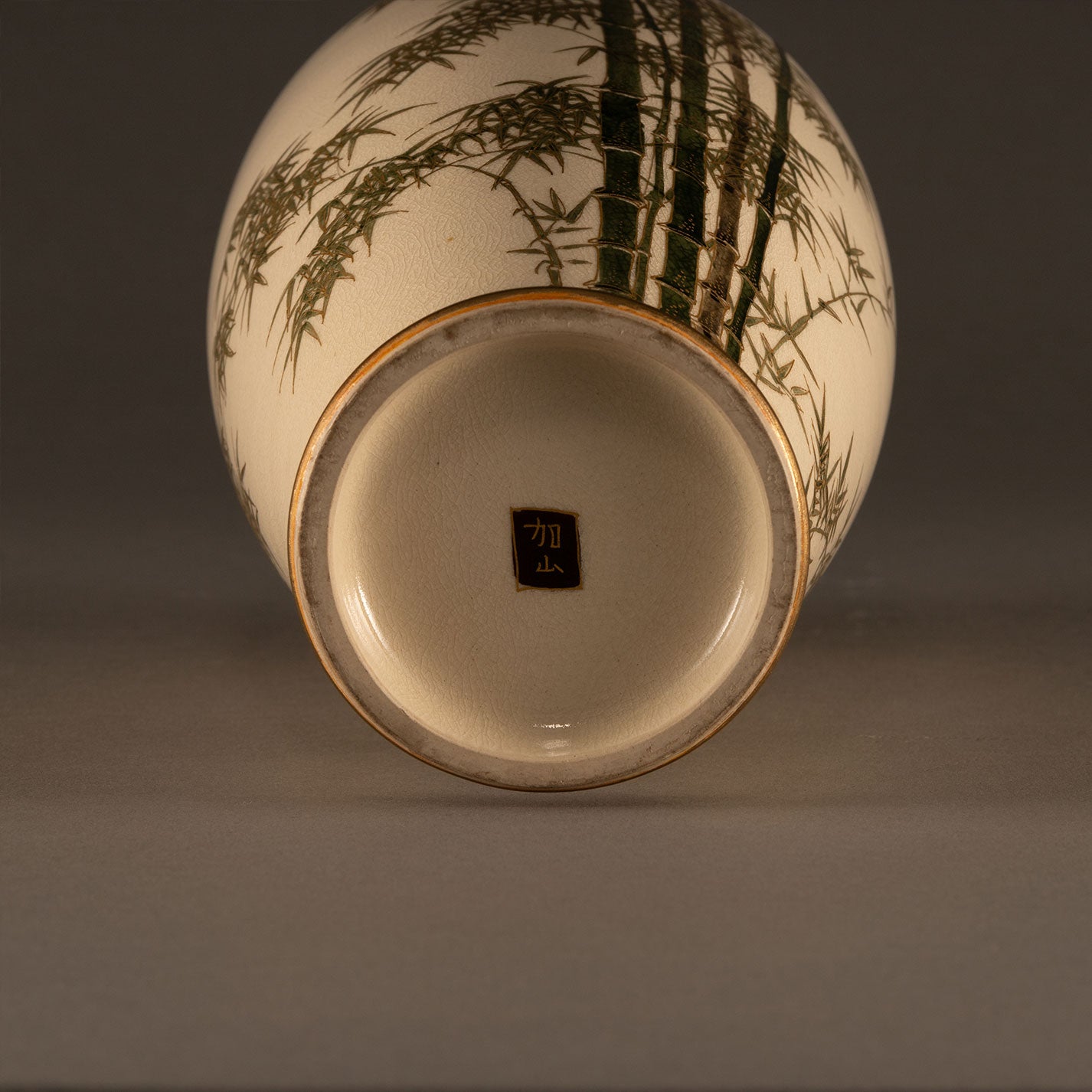 京薩摩金襴手竹文花瓶