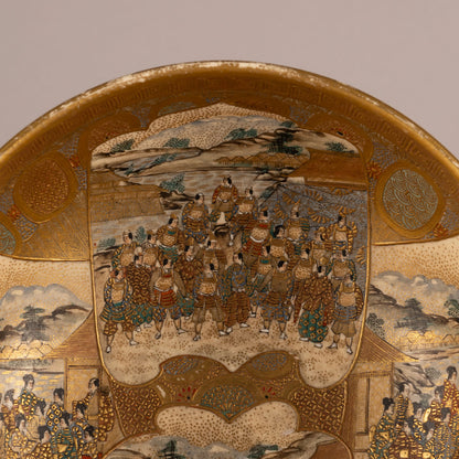 Satsuma Military Officer Beauty Bowl