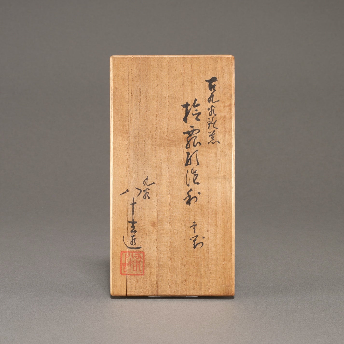 L0094] 初代 徳田八十吉 ( 石川県1873 - 1956 ) / 古九谷欽慕捻瓢形