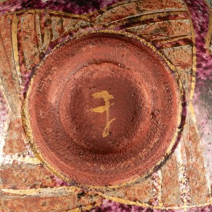 前田正博 (京都府 1948- )