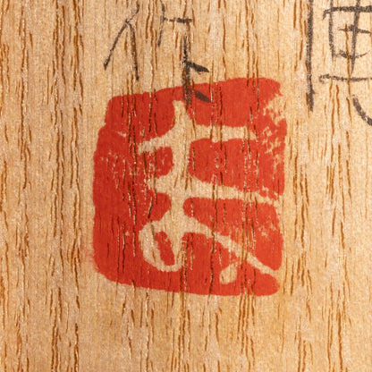 前田正博 (京都府 1948- )