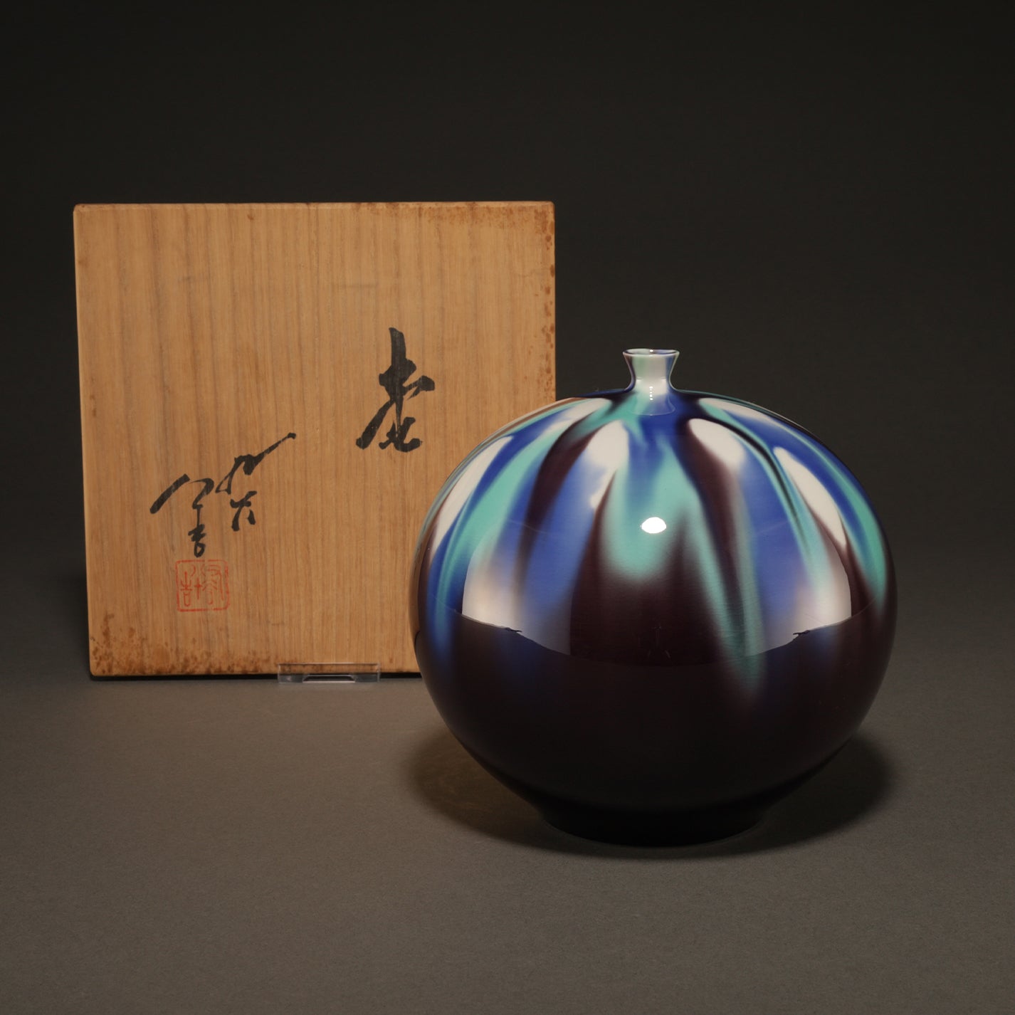 L0099] 三代 徳田八十吉 ( 石川県1933 - 2009 ) / 壺 – Uni-art Gallery