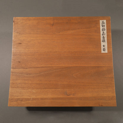 鍋島青磁染付白菊置物 [L0106]