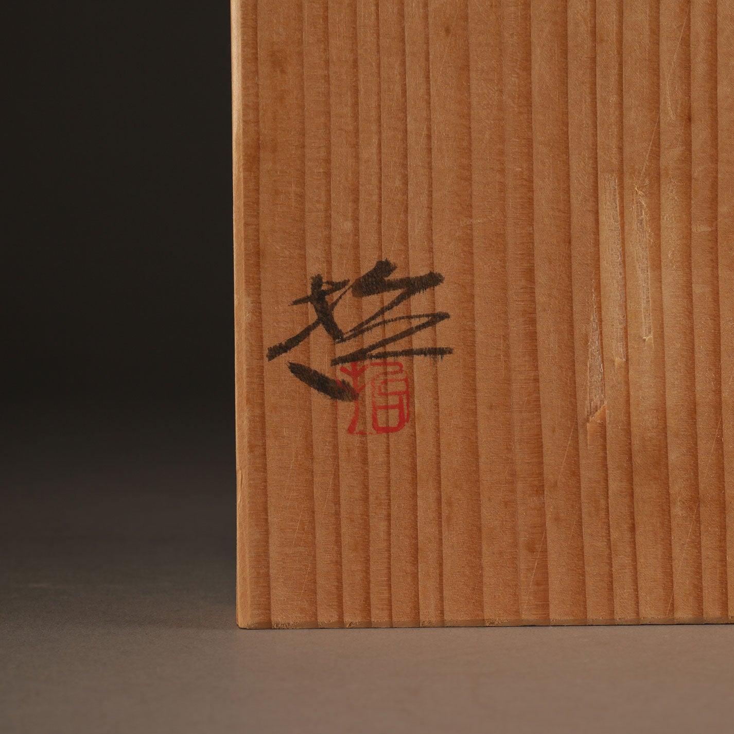 Tetsuo Ogawa (Saga 1937-2024)