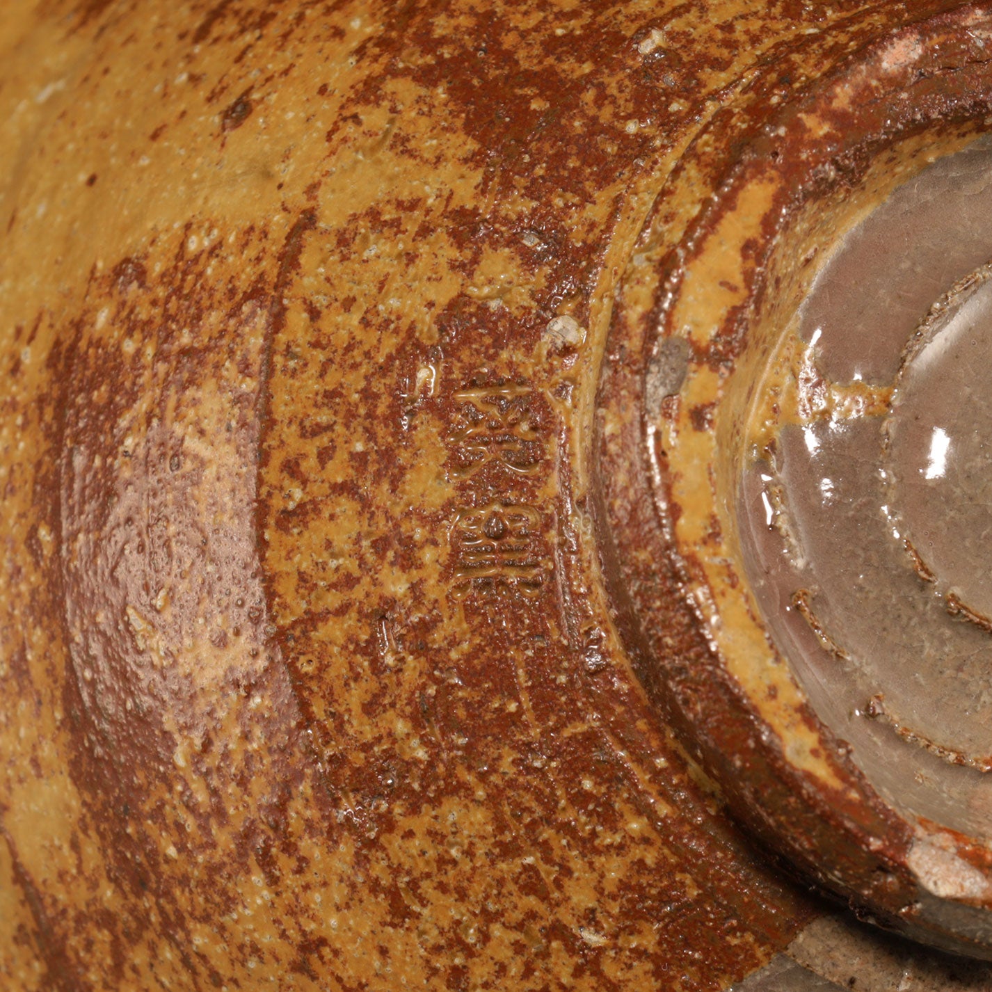 Second Generation Samukawa Seiho (Wakayama, Japan 1946-)