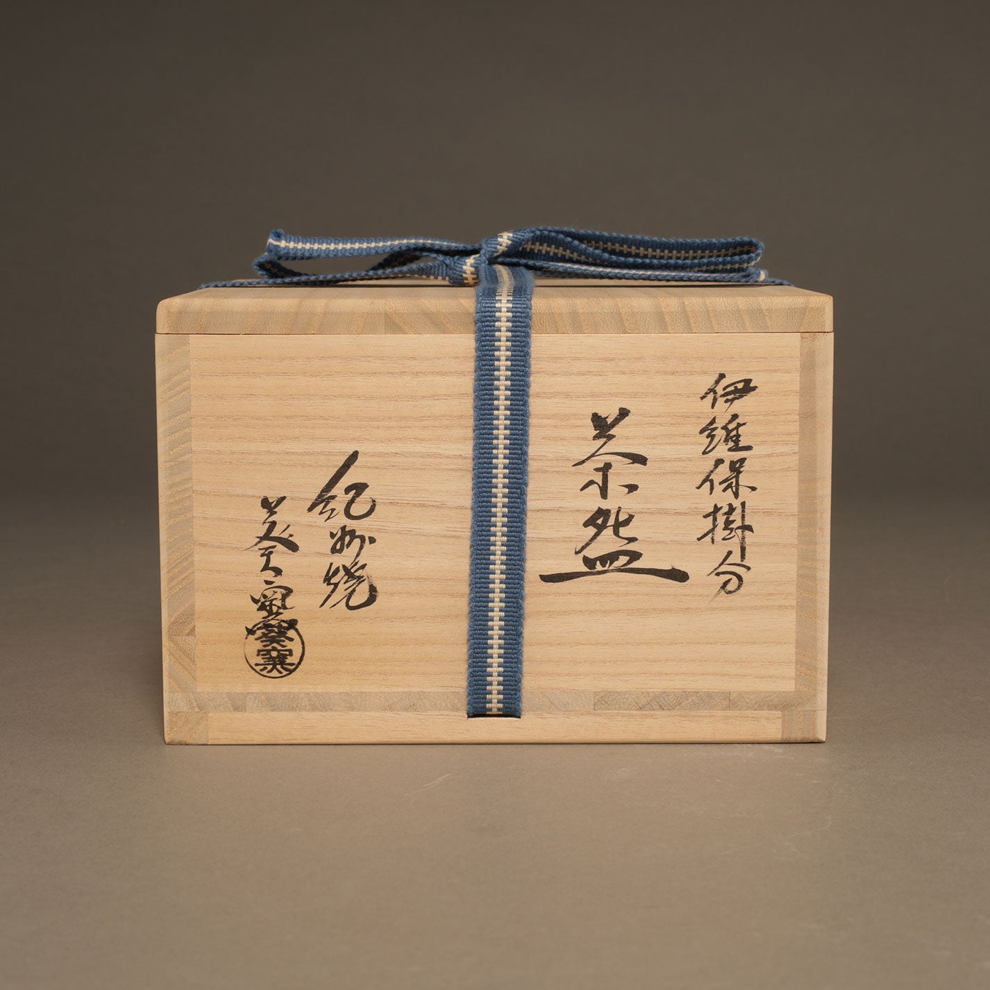 Second Generation Samukawa Seiho (Wakayama, Japan 1946-) [L0120]