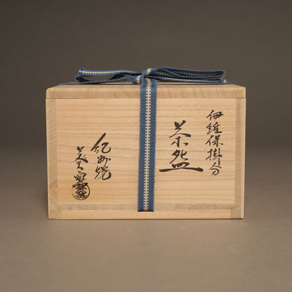 Second Generation Samukawa Seiho (Wakayama, Japan 1946-) [L0120]