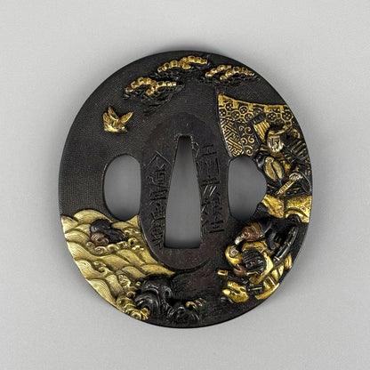 Sword Guard with a Design of Takeuchi no Sukune