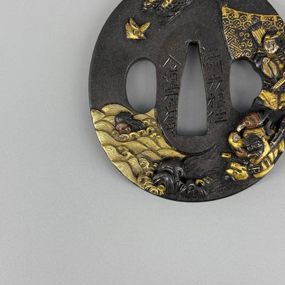 Sword Guard with a Design of Takeuchi no Sukune