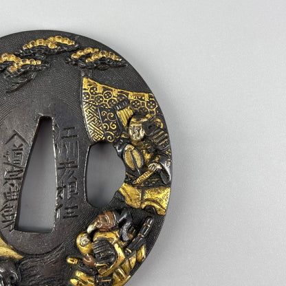Sword Guard with a Design of Takeuchi no Sukune