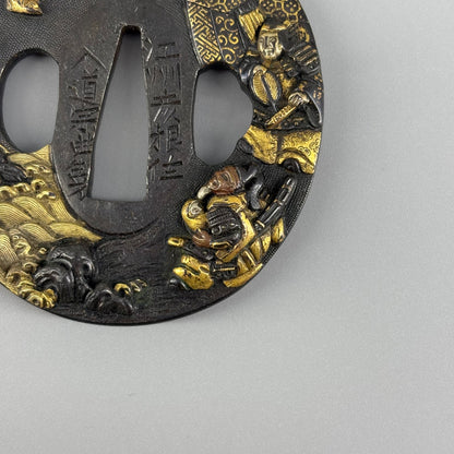 Sword Guard with a Design of Takeuchi no Sukune