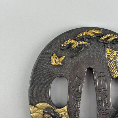 Sword Guard with a Design of Takeuchi no Sukune