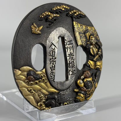 Sword Guard with a Design of Takeuchi no Sukune