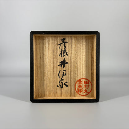 Sword Guard with a Design of Takeuchi no Sukune