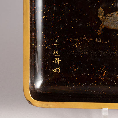 Flower and bird lacquerware stationery and inkstone box (set of 2)