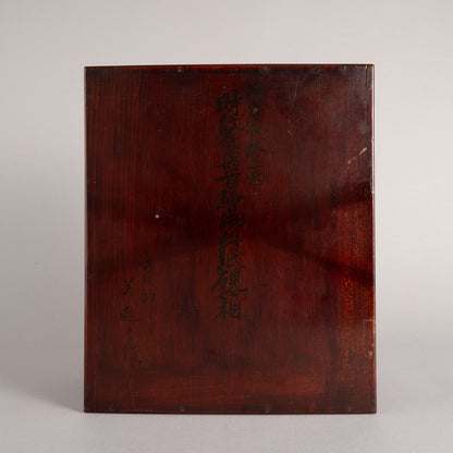 Flower and bird lacquerware stationery and inkstone box (set of 2)