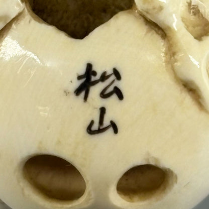 象牙根付　髑髏と豹