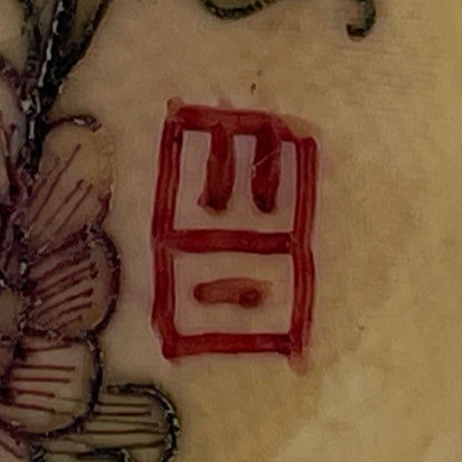 象牙七福神根付（7点一組）