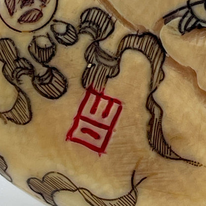 象牙七福神根付（7点一組）